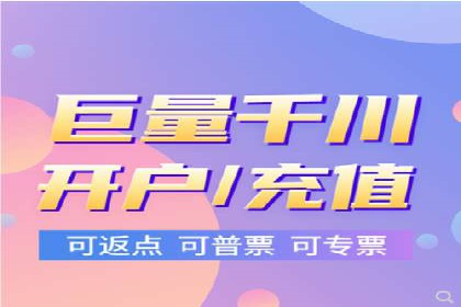 百度平台推广案例：助力企业快速扩张
