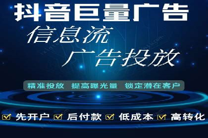 竞价SEM广告在农业领域的创新应用及效果