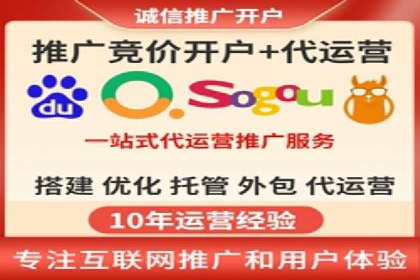 SEM竞价专员如何降低广告成本