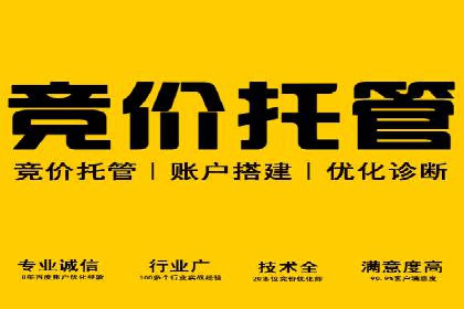 竞价SEM广告如何提高医疗行业咨询量